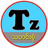 TZ News Myanmar