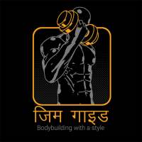 Gym Guide Hindi Fitness Train on 9Apps