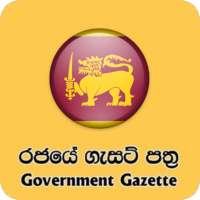 සිංහල ගැසට් / Sinhala Gazette - Sri Lanka on 9Apps