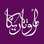 Awtarika - Arabic Music on 9Apps