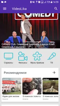 VideoLika App Download 2023 - Gratis - 9Apps