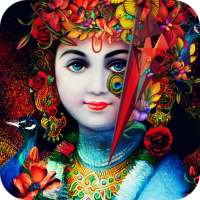 Krishna Aarti: Aarti kunj bihari ki