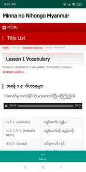 Minna No Nihongo Myanmar Apk Download 23 Free 9apps