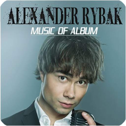 Alexander Rybak Music Of Album