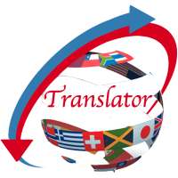 Words Translator