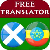 Scots Gaelic Amharic Translator