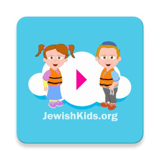 Jewish Kids Videos