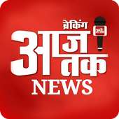 Breaking Aajtak News - Latest Hindi India News App