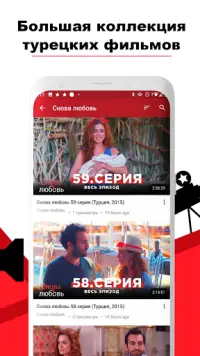 Турецкие сериалы с русской озвучкой бесплатно смотреть онлайн