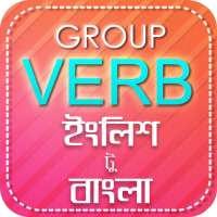 Group Verb English to Bengali-গ্রুপ ভার্ব বাংলা on 9Apps