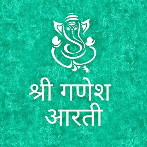Aarti Shri Ganesh Ji Ki