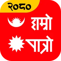 Hamro Patro : Nepali Calendar on 9Apps