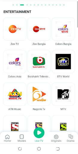 Bangla tv online apk