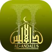 De Islam in Andalusië on 9Apps