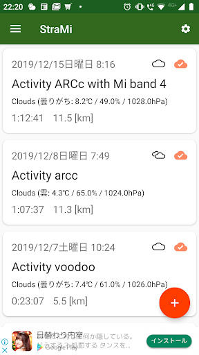 Mi band 4 strava heart online rate