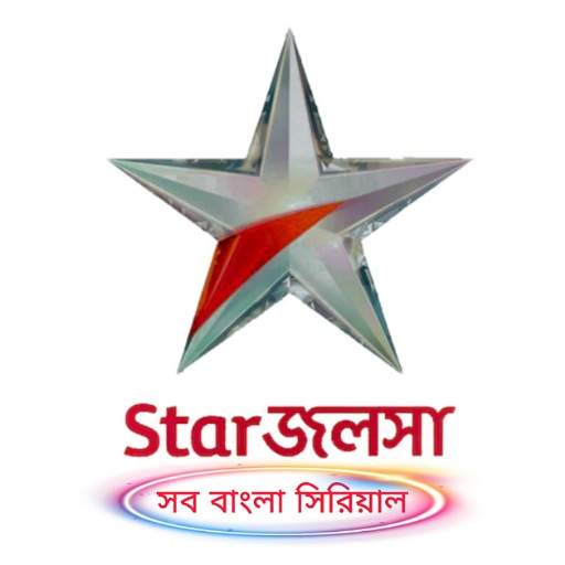 Star Jalsha Serials স্টার জলশা সিরিয়াল