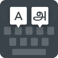Tamil keyboard on 9Apps