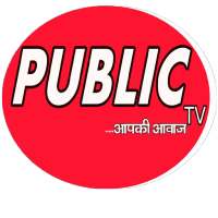 Public TV India