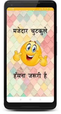 Hindi Jokes | हिन्दी चुटकुले APK Download 2023 - Free - 9Apps