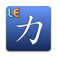 Katakana - Learn Japanese