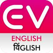 English Vinglish English Sikhe (Learn From Hindi) on 9Apps
