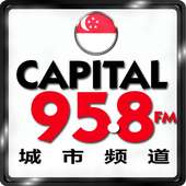 Capital Radio 958 FM 95.8 Capital FM Singapore 958 on 9Apps
