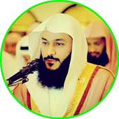 Abdurrahman Al Ausy Holy Quran MP3 & Read Offline