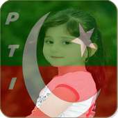 PTI FLAG FACE on 9Apps