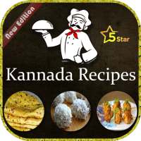 Kannada Recipes