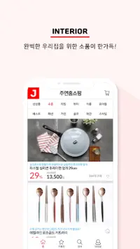 Descarga de la aplicación 공구마켓 주연홈쇼핑 2023 - Gratis - 9Apps Descarga De La Aplicación 공구마켓 주연홈쇼핑 2023 - Gratis - 9Apps
