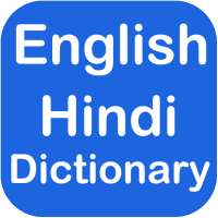 Offline Dictionary English Hindi - Learn English