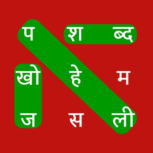 Hindi Word Search - Made in India