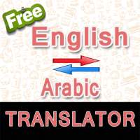 English to Arabic and Arabic to English Translator on 9Apps