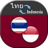 Thai to Indonesian Translation on 9Apps