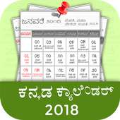Kannada Calendar 2018 on 9Apps