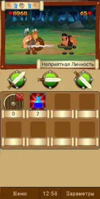 MMOQuest (Mobitva) На Андроид App Скачать - 9Apps