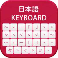 Japanese Keyboard & Romaji to Japanese