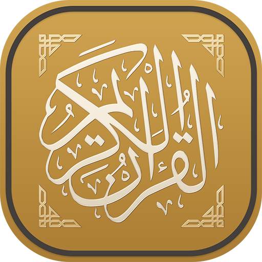 Quran Android Offline