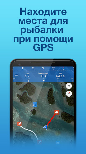 Рыбацкие Точки: Рыбалка & GPS скриншот 5