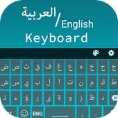 Luxury Arabic keyboard 2019 – Fast Typing Keyboard on 9Apps