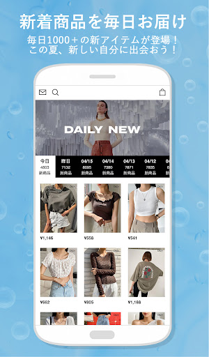 SHEIN-ファッション通販オンラインストア screenshot 5