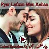 Pyaar Lafzon Mein Kahan All Episodes on 9Apps