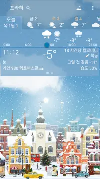 정확한 날씨 YoWindow, 라이브 배경 화면, 위젯 앱 다운로드 2023 - 무료 - 9Apps 정확한 날씨 Yowindow, 라이브 배경 화면, 위젯 앱 다운로드 2023 - 무료 - 9Apps