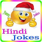 Hindi Jokes Funny