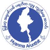 Myanma Arunthit