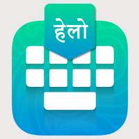English to Hindi Keyboard : Easy Hindi Typing on 9Apps