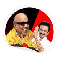 DMK Stickers - திராவிட முன்னேற்ற கழகம்