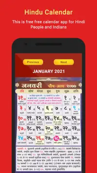 Hindi Calendar 2021 APK Download 2024 - Free - 9Apps