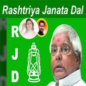 Rashtriya Janata Dal Party RJD Photo Frame on 9Apps