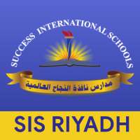 Success International School Riyadh (LMS)